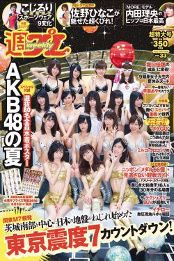 诛仙在线观看完整版